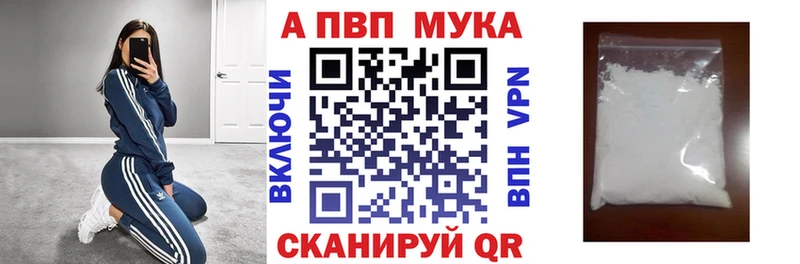 Alfa_PVP кристаллы  Чердынь 