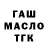Дистиллят ТГК концентрат Yassones Gaming