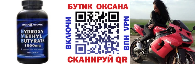 БУТИРАТ 1.4BDO  Чердынь 