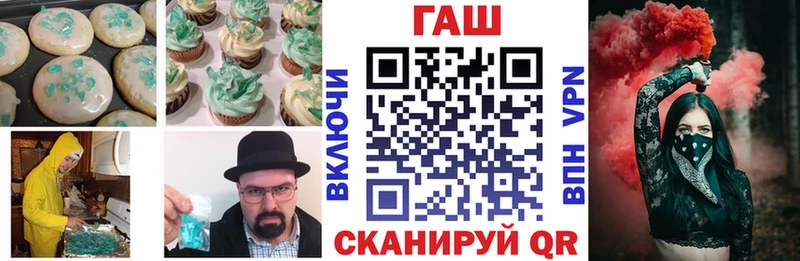 Еда ТГК марихуана  Чердынь 
