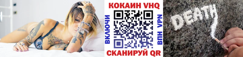 Cocaine Эквадор  гидра ONION  Чердынь 