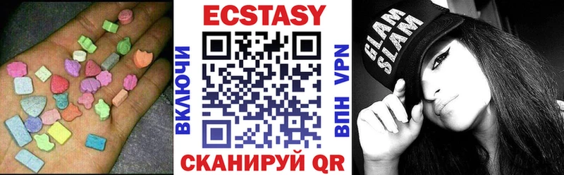 Ecstasy Punisher  Чердынь 