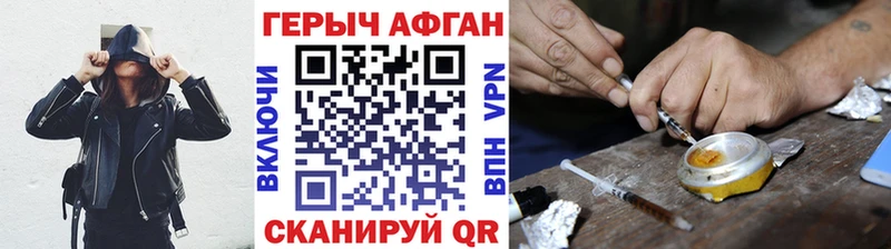 Героин хмурый  Чердынь 