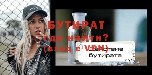 гашишное масло Михайловка