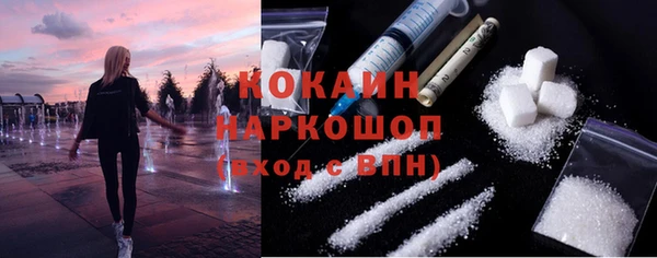 таблы Михайловск