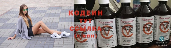 таблы Михайловск