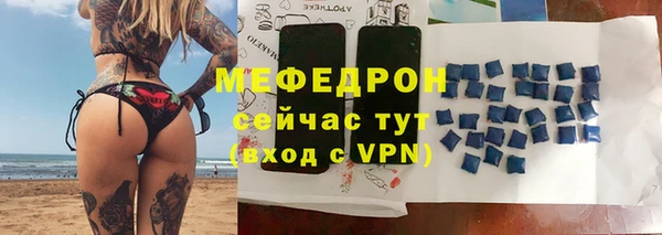 соль курить ск Михайлов