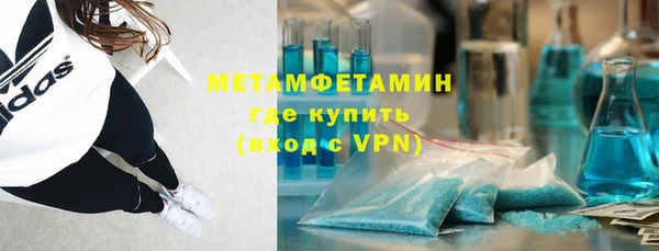 бутират Тутаев
