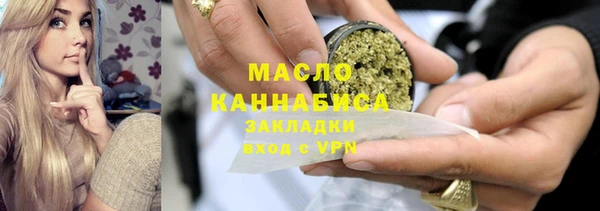 гашишное масло Михайловка