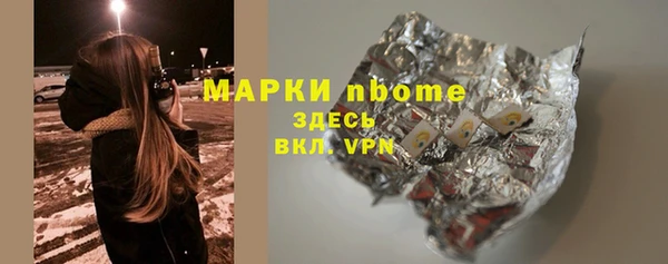 гашишное масло Михайловка