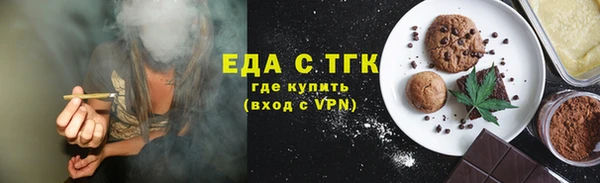 таблы Михайловск