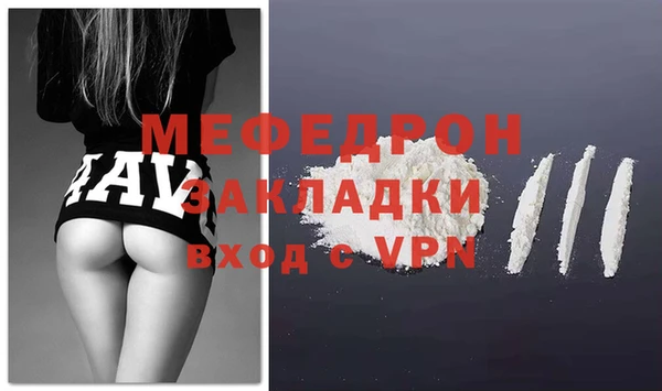 jwh Вяземский