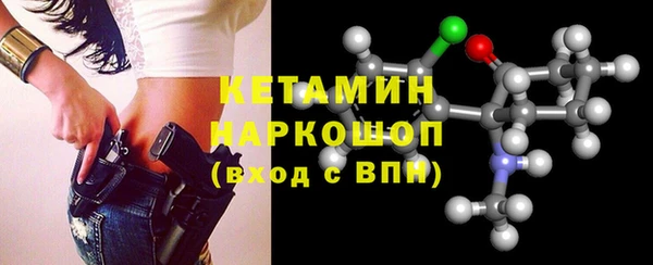 таблы Михайловск
