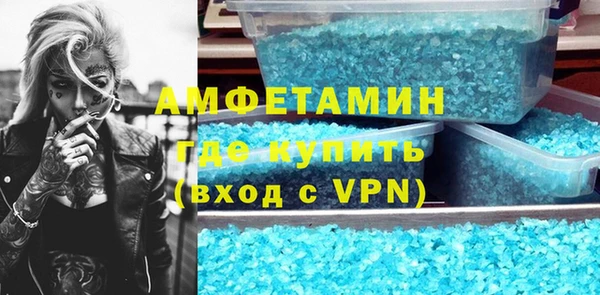 прущая мука Вязьма