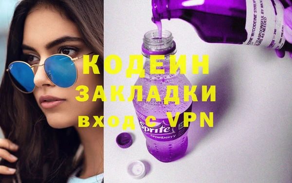 таблы Михайловск