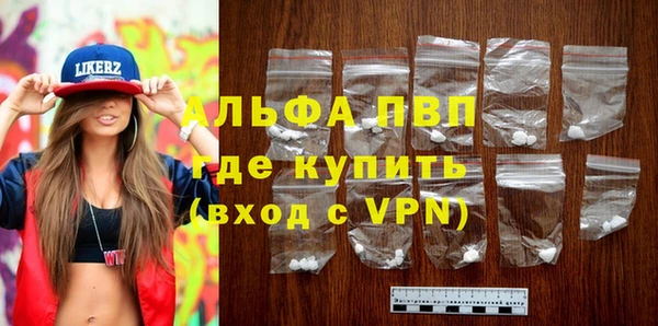 гашишное масло Михайловка