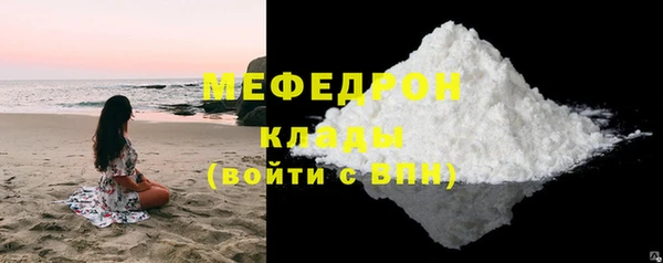 соль курить ск Михайлов