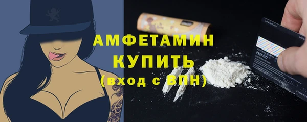 соль курить ск Михайлов