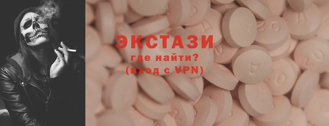 мефедрон мука Богородицк