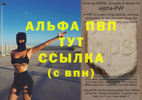 таблы Михайловск