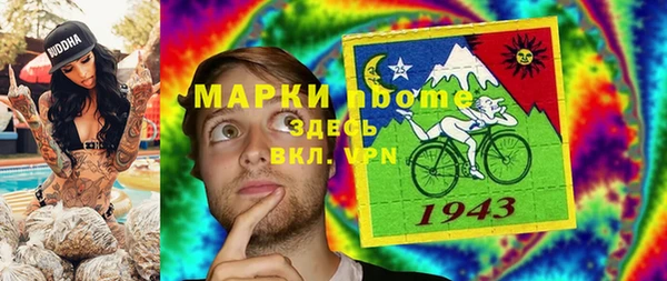 соль курить ск Михайлов
