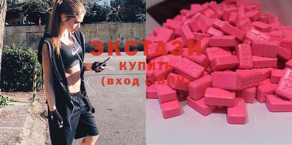 ГАЛЛЮЦИНОГЕННЫЕ ГРИБЫ Верхнеуральск