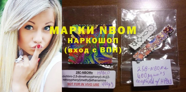 соль курить ск Михайлов