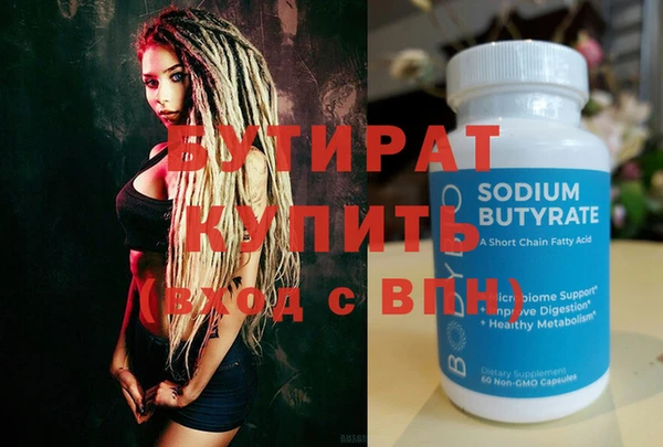 гашишное масло Михайловка
