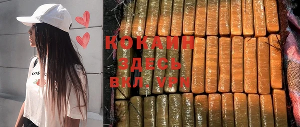 таблы Михайловск