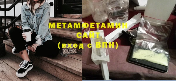 таблы Михайловск