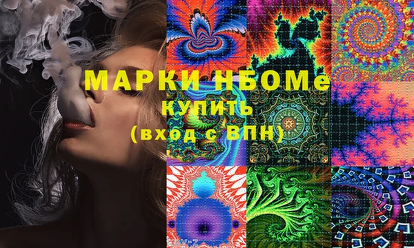 гашишное масло Михайловка
