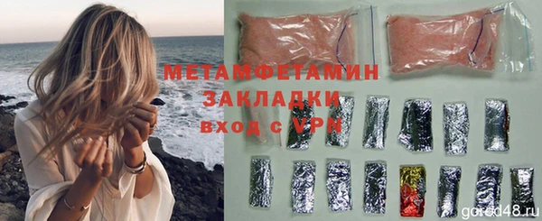 гашишное масло Михайловка