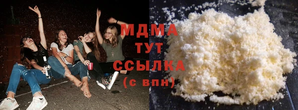 COCAINE Верхний Тагил