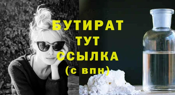 стафф Вязники