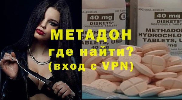 гашишное масло Михайловка