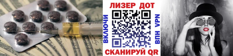 Лсд 25 экстази ecstasy  наркота  Чердынь 