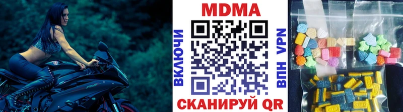 МДМА молли  Чердынь 