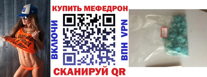 МЕФ mephedrone KRAKEN ТОР Чердынь