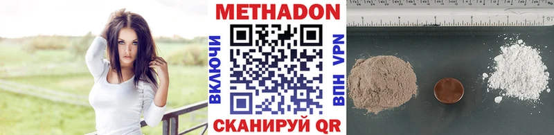 МЕТАДОН VHQ  blacksprut ссылка  Чердынь  где найти наркотики 
