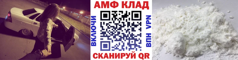 МЕТАМФЕТАМИН Methamphetamine  кракен сайт  Чердынь 