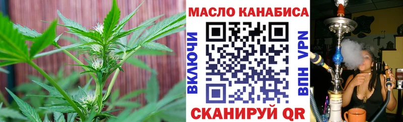 цена наркотик  Чердынь  кракен ТОР  ТГК гашишное масло 